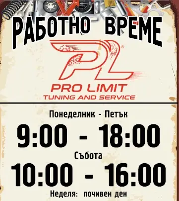 Pro Limit Tuning