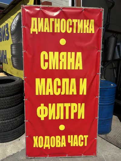 Ауспуси Сами