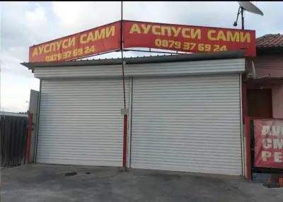 Ауспуси Сами