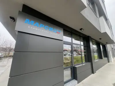 Марси ПКМ - климатици DAIKIN