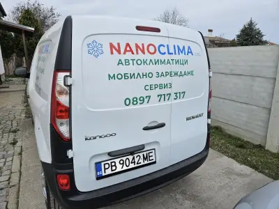 НАНО КЛИМА ЕООД аvtoklimaticibg.com