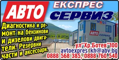 Автоекспрес-2009