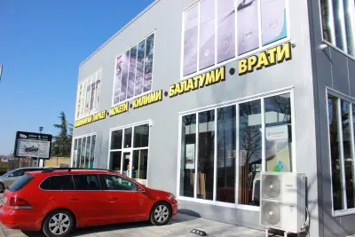 Ламиниран паркет и врати Мербал ООД