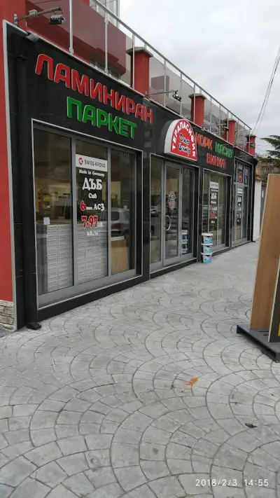 Терапасифик декор център