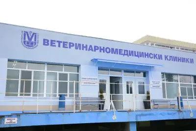 Ветеринарномедицински факултет - Тракийски университет