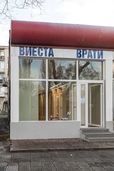 ВИЕСТА ВРАТИ