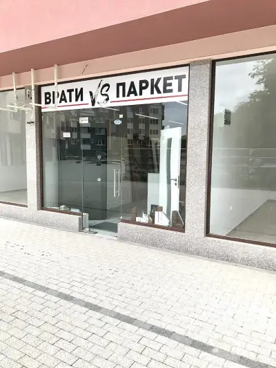 ВИЕСТА ВРАТИ