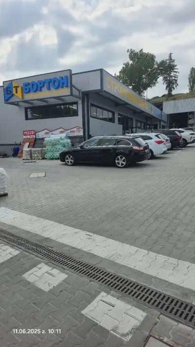 Бортон база Даскалово