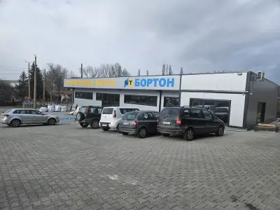 Бортон база Даскалово