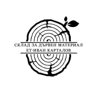 Склад За Дървен Материал и Пелети-ЕТ Иван Карталов