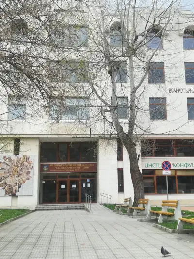 Институт Конфуций към ВТУ "Св. Св. Кирил и Методий"