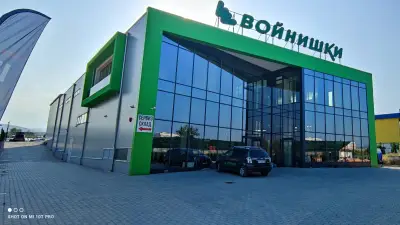 Войнишки ООД