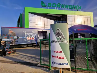 Войнишки ООД