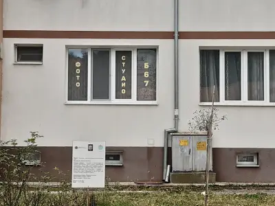 Фото Студио Б67 (Photo Studio B67)/Моментни снимки/Снимки за документи/Фотозаснемане на събития/Фотокниги/Албуми