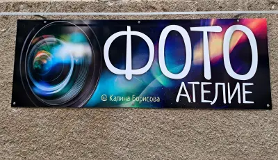 Калина Борисова - фотограф