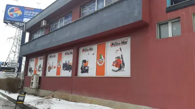 Магазин и Сервиз Oleo-Mac