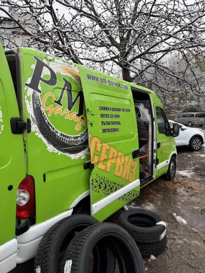 PM Garage