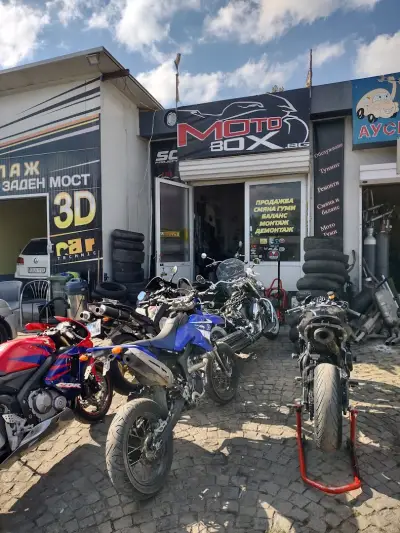 MotoBox Bulgaria - Мото Сервиз и Гуми