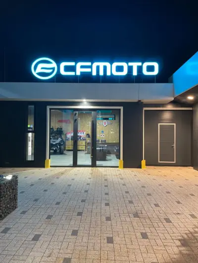 ATH Moto Sofia - Магазин за ATV, SXS и мотоциклети