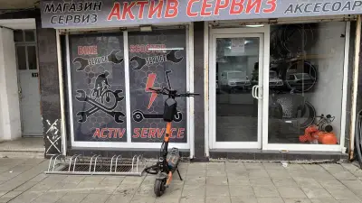 ActivService