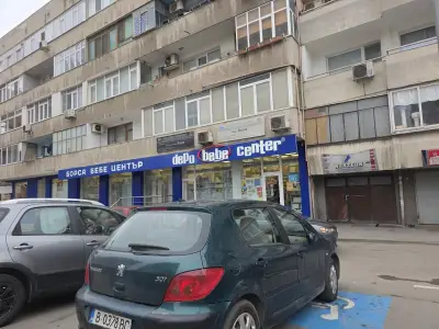 BEBE DEPO CENTER