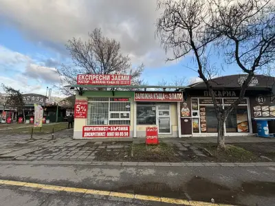 Злато, Ростор Заложна къща ж.к. Младост 4, ИЗКУПУВА ЗЛАТО И СРЕБРО
