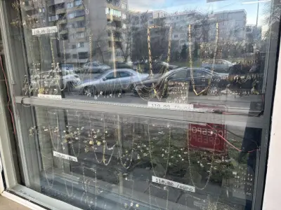 Злато, Ростор Заложна къща ж.к. Младост 4, ИЗКУПУВА ЗЛАТО И СРЕБРО