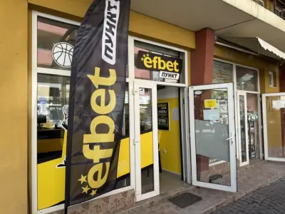 efbet ефбет Букмейкърски Пункт Спорт Кафе Събота Пазар