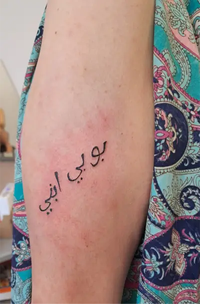 Tattoo Studio- Feniks