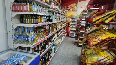 Супермаркет Теньо Петков