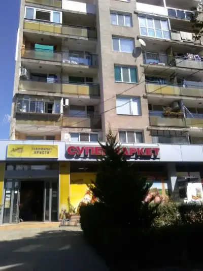 Супермаркет "Кристи"