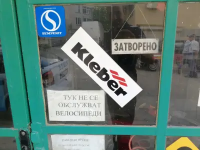 Супермаркет "Кристи"