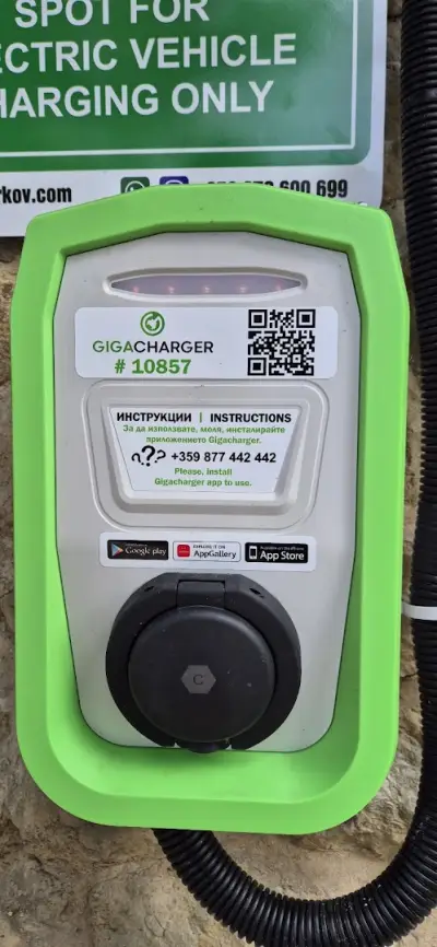 Станция за зареждане GigaCharger