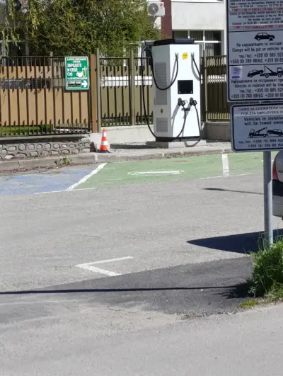 Станция за зареждане Fines