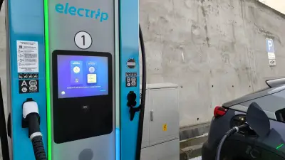 Станция за зареждане Electrip