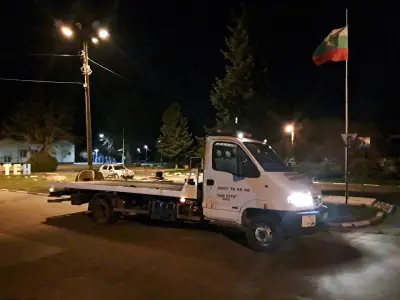 Пътна Помощ БДХ АУТО