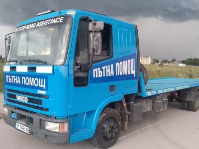 Пътна помощ Русе - Pit stop