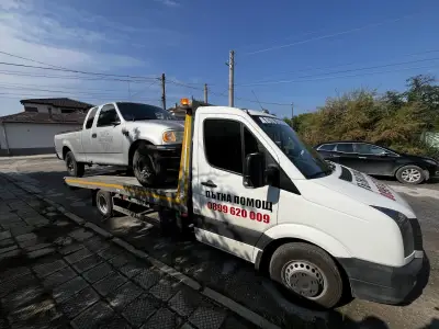 Road Assistance Plovdiv