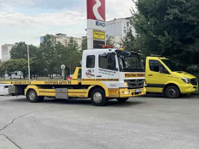 Георгиев Ауто 99 Пътна Помощ