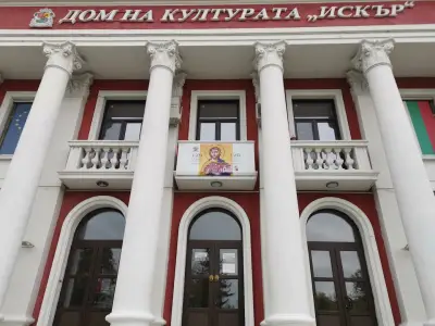 Дом на културата Искър