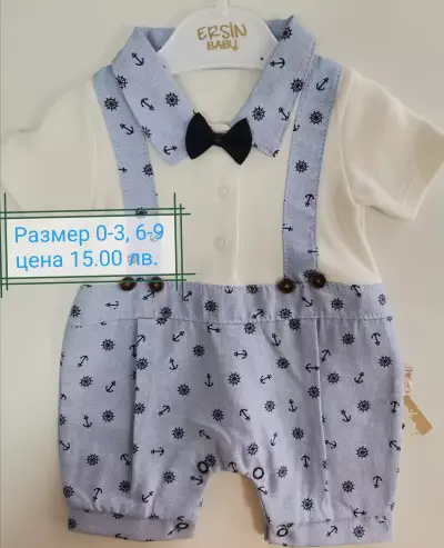 Детски магазин Теди