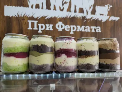 При Фермата