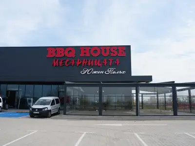Месарницата Южен Полъх BBQ HOUSE в EastRoad Retail Park