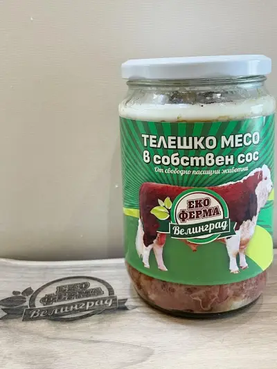 Еко Ферма Велинград