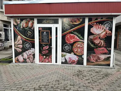 Nur Halal et