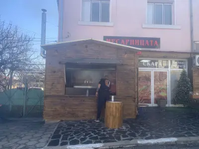МЕСАРНИЦАТА