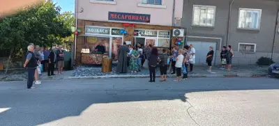 МЕСАРНИЦАТА