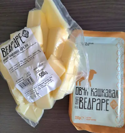 Карлово МЕС