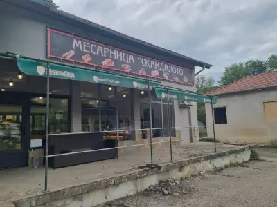 месарница Скандалото