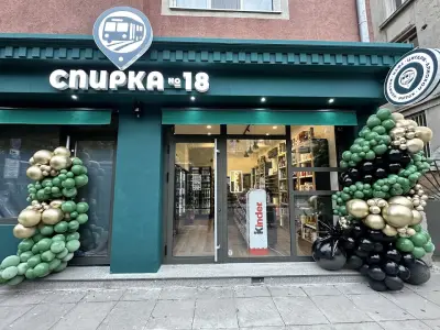 Спирка 18